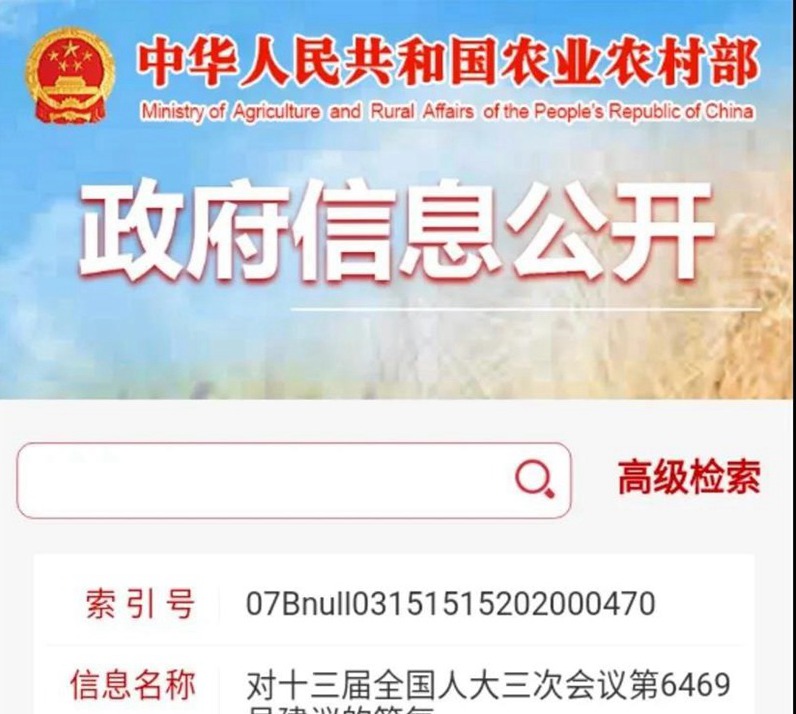 新規(guī)下，允許鄉(xiāng)賢回村置業(yè)，將給中國(guó)農(nóng)村帶來(lái)深刻變革