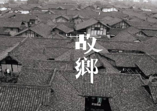 有故鄉(xiāng)者擁有幸福 ，你在他鄉(xiāng)還好嗎？(圖1)