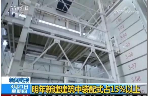 紅磚被禁，輕鋼為何在全國推起熱潮？看完央視報道頓時懂了(圖5)