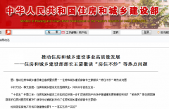 住建部點名裝配式鋼結構農房，2021鄉村建設如何開展？