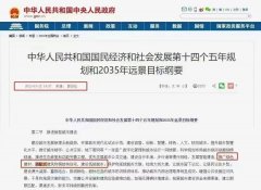 裝配式建筑重要知識點，短時間讓你成為業界大咖！