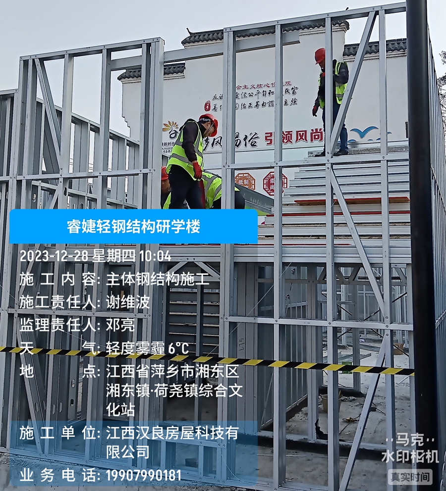 恭喜睿婕萍鄉輕鋼研學樓正式開工建設！(圖4)