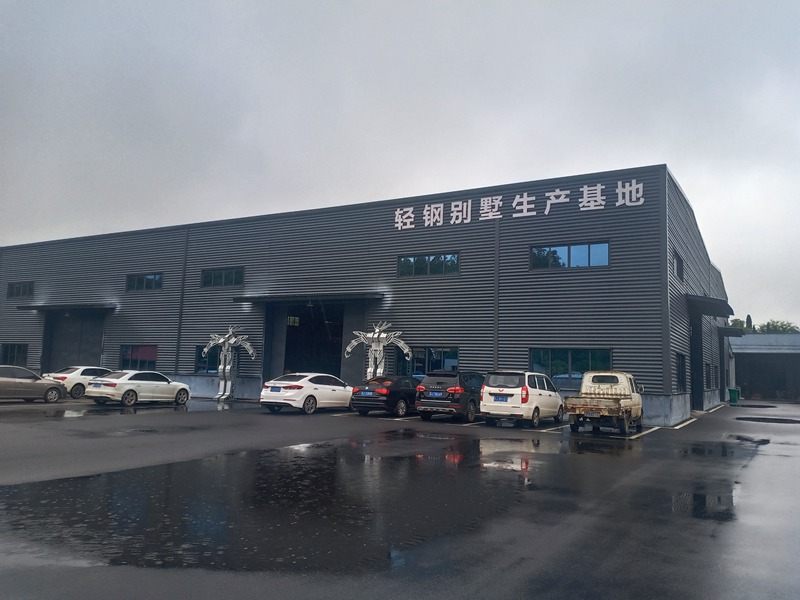 睿捷輕鋼別墅生成基地